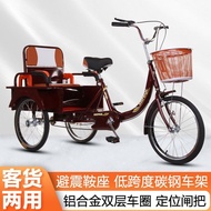 Shengpeng Elderly Tricycle Bicycle Adult Bicycle Human Tricycle Elderly Lightweight Freight Tricycle