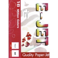 E-JET GLOSSY PHOTO PAPER กระดาษโฟโต้ผิวมันเงา หนา 130 / 160 /180 / 230  แกรม ขนาด A4 (รีมละ100 แผ่น)