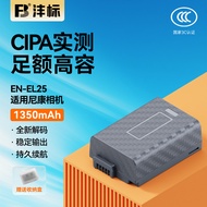 Fengbiao EN-EL25 Camera Battery D135 Suitable for nikon Z30 Zfc Z50 Z50II Z Series Micro Single Came