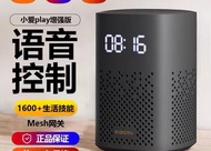 智能MIUI/小米 小米小愛音箱play增强版小愛同學音響智能藍牙時鐘創投
