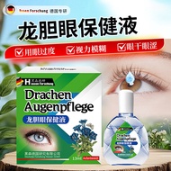 Gentian Eye Lotion Dry Bright Eye Protection Eye Lotion Eye Fatigue Moisturizing Eye Gentle Eye Drop