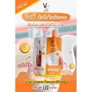 (1 Sachet) Double Vit C (Nong Chat) 2 in 1 VC Serum + Cream