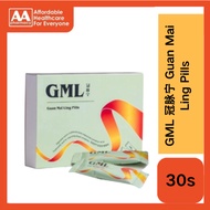 2box free2  YS Ship GML Guan Mai Ling Pills 冠脉宁 纯正中草药丸