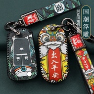 Suitable for Buick Key Cover Encore gl6 Enron GL8 Encore GX New Encore Flag-kun Weijun Yue Bag Shell