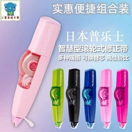 Japan Japan PLUS PLUS PLUS WH-635/625 Color Smart Roller Correction Tape Student Correction Tape Rep