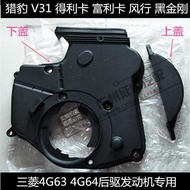 2022ﺴ Suitable for Mitsubishi 4G63 4G64 4G69 timing cover timing belt cover upper cover and lower co