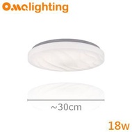 超薄罩 2935-18D 白光 LED燈 天花燈 吸頂燈 燈飾 燈具 房間燈 客廳燈 現代簡約