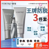 【LENA】 Genuine Goods in Stock Highly recommended by Hyde Fortro Oil Control Shampoo Fuchang Anti-Hai
