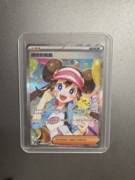 Ptcg m3 鳴依的勉勵SAR Pokemon