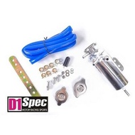 D1 spec bubble removal tank