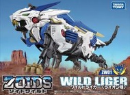 BBH &lt;2023限量特賣&gt; TOMY 組立模型 機獸新世紀 ZOIDS WILD ZW01 狂野獅虎 荒野長牙獅 電動