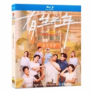 Blu-ray Disc Chinese Drama Living (2023) 2BD G002