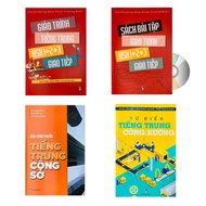 Book - Combo: HSK1-2-3 Chinese communication textbook - Free workbook + office + factory + document 