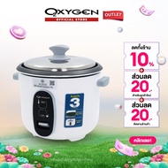 OXYGEN หม้อหุงข้าว 1.8 ลิตร รุ่น RC-192 หม้อเคลือบ หม้อหุง หม้อข้าว หุงข้าว