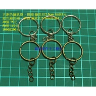 Mouth Gold Key Ring Pendant Ring Key Ring 2.5CM Silver Bronze