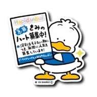 [Direct from Japan] B - SIDE LABEL Sticker Sanrio Ahiru No Pekkle Japan NEW