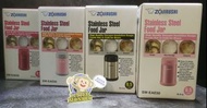 ZOJIRUSHI 象印不銹鋼真空燜燒杯 500ML 現貨