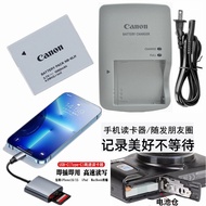 Suitable for Canon S90 S95 S120 S200 Digital Camera Battery+Charger+Mobile Phone Card Reader NB6LH