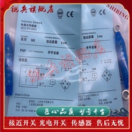 Proximity Switch BD2-S1S1-M8 BD2-S2S1-M8 BD4-S1-M8S S2 S3 S4 M8S Brand New