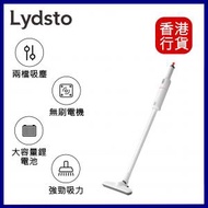 Lydsto - H3 16000Pa 無線手提吸塵機 ︱無線吸塵器