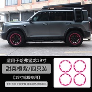 Sesuai untuk Haval Haval Rim Roda 19-Inci Pelindung Rim Penutup Aksesori Pengubahsuaian Rim Roda 19-