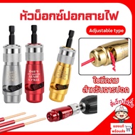 Wire Stripping Equipment Box Head Tool 2.5/4.0/6.0sqmm 1 Piece And Set