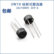 Rectifier Bridge Pile Round Bridge 2W10 2A/1,000V DIP4 (10 Pcs)