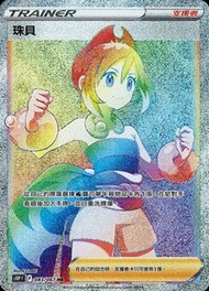 PTCG 珠貝 空間魔術師(帕路) S10P SR 閃卡 寶可夢集換式卡牌遊戲 Pokémon card 繁體中字
