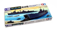 田宮戰艦模型 Tamiya 1/700 JAP. Military Transport Set 31501