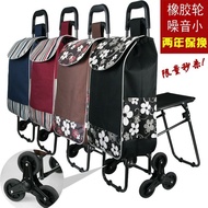 Household Portable Shopping Cart Climbing Trolley Foldable Shopping Cart Elderly Trolley with Stool Trolley
