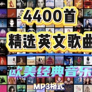 Classic Music Collection Car UD MP3 Music 3.15 UYES