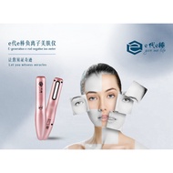 E-Generation E-Rod Negative Ion Meter