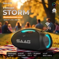 SAAG Bluetooth Speaker Storm ลำโพงบลูทูธ กันน้ำ ไฟRGB ลําโพบ ลูทูธ เบส หนัก ประกันสินค้า1ปี