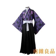 【南雜良品】【快速出貨】【全網最低】鬼滅之刃cos服 上弦黑死牟羽織浴衣和服cosplay 舞臺表演服二次元