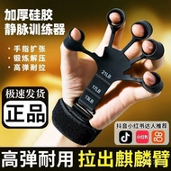 Taiwan Kirin Arm Training Device Five-Finger Strength Vein Grip Wrist Exerciser Finger E7N4