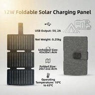 Portable Foldable Solar Panel, 5W/10W (Non-Foldable), 12W, 21W, 32W Options, Waterproof & Durable, E