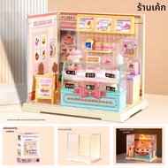 QURAN | โมเดลบ้านประกอบเอง