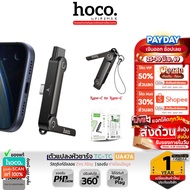 HOCO UA47A Type-C to Charger Converter PD 240W + 2in1 Mobile Phone Stand Fast Charging Transfer Data