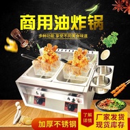 Gas Deep Fryer Commercial Skewer Fryer Liquefied Gas Fryer Oden Machine Youtiao Machine Oden Street 