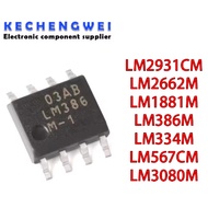 10PCS LM386M-1 LM386M SOP LM386 SOP-8 LM334MX LM334M LM334 LM1881MX LM1881M LM1881 LM2662M LM2931CM 