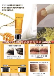 Hidear Lab 雙效睡眠萬能霜 60ml