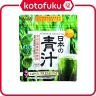 Japan Fine Japanese Aojiru 100g