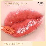 AMUSE Dewy Lip Tint 10 Achim Fig