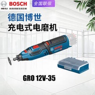 BOSCH博世GRO12V-35充電式電磨機家用小型打磨切割雕刻12v直磨機