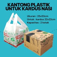 (50 sheets) royal plastic bags, box size 18x18.20x20.22x22