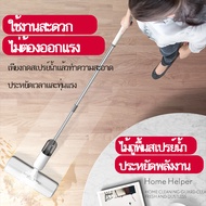 Easy Mop Lazy Mop ไม้ถูพื้นแบบสเปรย์ Spray Mop สเปรย์ม็อบ ไม้ถูพื้น แบบฉีดน้ำได้ ไม้ถูพื้นแบบมัลติฟั