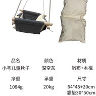 Indoor Children's Swing Baby Outdoor Sensory Seat Baby Courtyard Hanging Chair Baby Indoor Swing