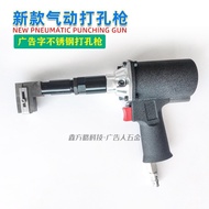 Stainless Steel3.2 Pneumatic Pneumatic New4.2Hole Punch Pliers Hole Punch Pliers Led luminous charac