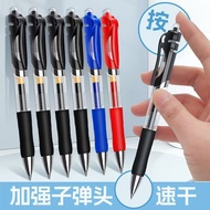 Pen bola pen Push Type Gel Pen Red Gel Pen Pen Quick-Drying Signature Pen Black Red Blue Red Pen Stu