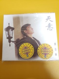 xxxx98%new (附外貼紙及原裝膠套) CD 劉德華 天意 1994舊A版 無IFPI 天碟唱片 齊件 附 Andy Lau 相集歌詞書及外紙套 浪花 念舊 該說的我己說。(保存極好接近全新, 